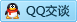 QQ在線(xiàn)咨詢(xún)531651064